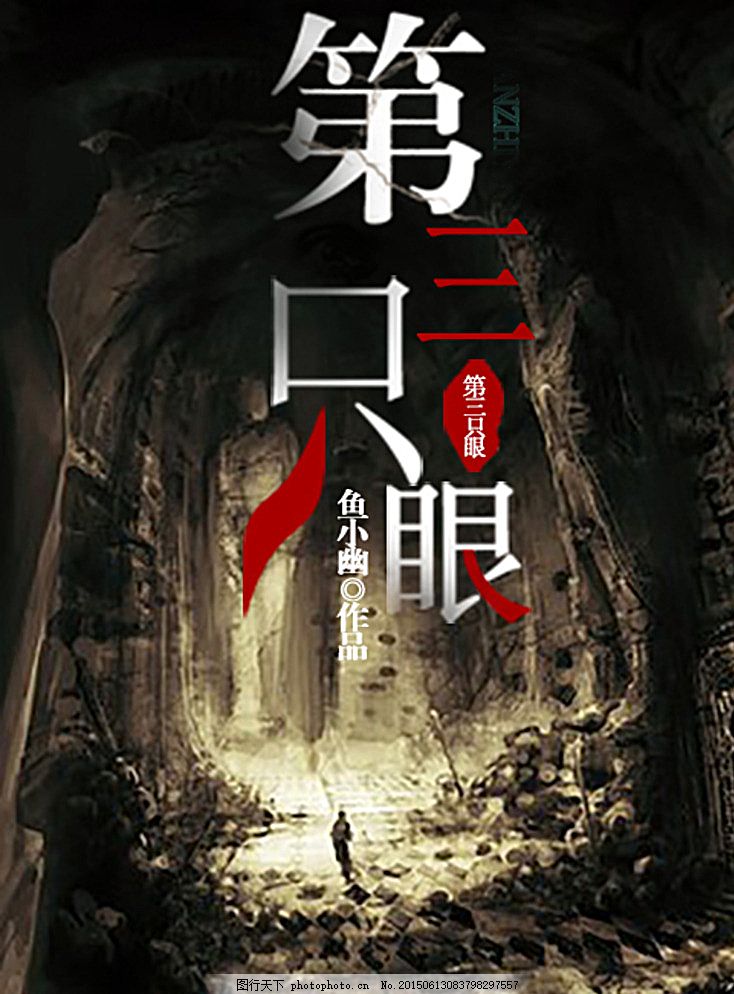 伊甸园官网在线入口